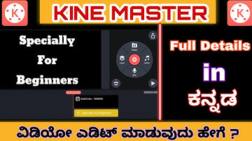 Kine master video editing tutorial in Kannada | Full explained | #kinemaster #kinemastertutorial