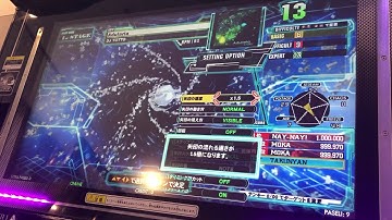 【DDR A20PLUS】Adularia【DP BASIC】