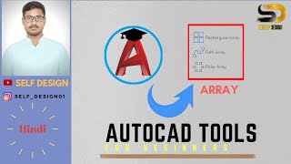 Array command | Array command kaise use kare | Array command in AutoCAD | Self Design