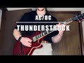 Thunderstruck - AC/DC Full Guitar Cover