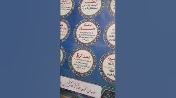 سوره قريش بروايه البزي عن ابن كثير بصوت الشيخ محمد ابراهيم