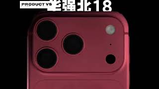 Phone vs Phone | This Powerful Mobile Phone in 2026 | China 🇨🇳
