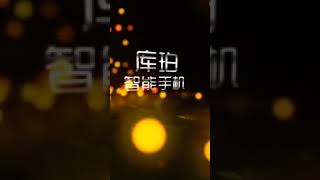 Rqreupload Desay X5 - Alternate Startup Animation