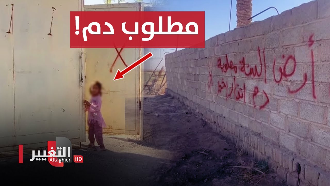 أرض السُنة مطلوبة .. تهديد جديد يطال عراقيين في ديالى | تقرير