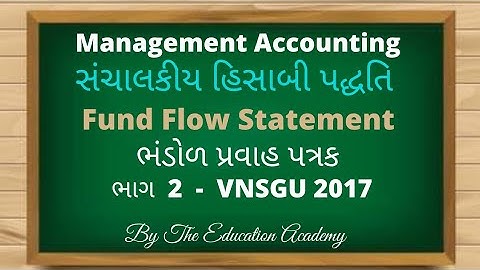 VNSGU 2017| Management Account | Fund flow statement | ભંડોળ પ્રવાહ પત્રક | B. Com sem 5