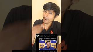 India's No 1 Party 💀 | Genz Protest Of India #shortvideo