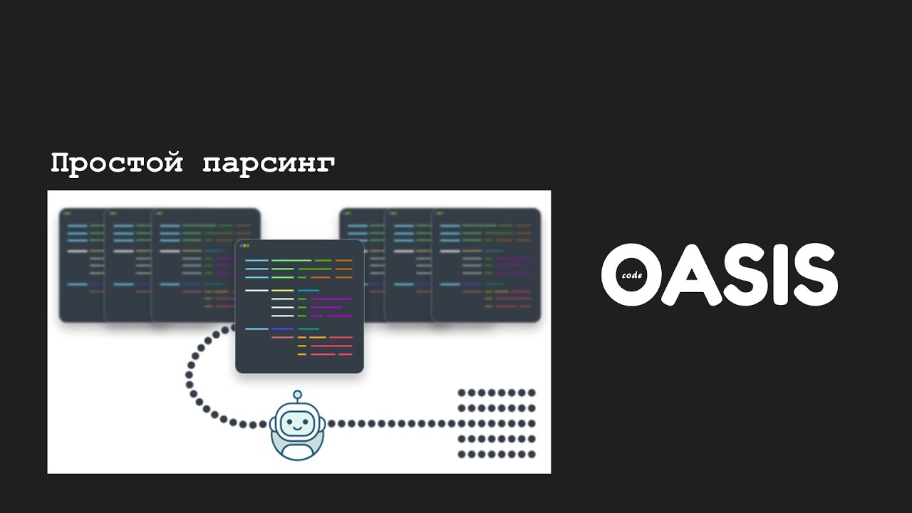 Как автоматически собрать данные с сайта  парсинг товаров через Web Scraper (расширение для Firefox)