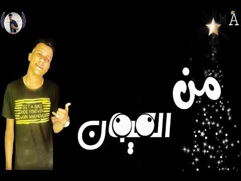 قلبي مهموم معبي عصام صاصا الجديد