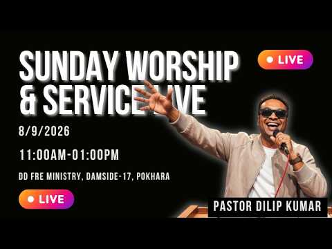 आइतबारको शक्तिशाली उपवास र प्रार्थना✝️ | Sunday powerful Pray with fasting