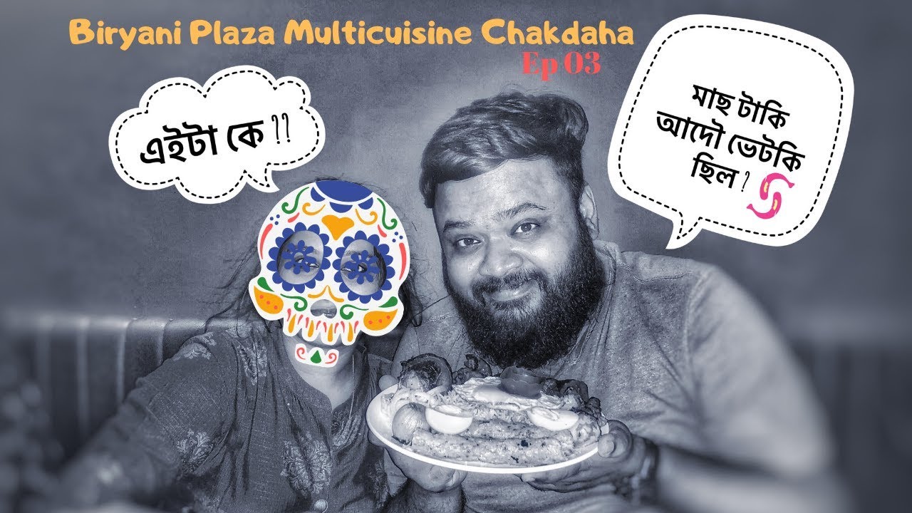 Biryani Plaza Multi Cuisine Restaurant Chakdaha Chakdaha Food Tour