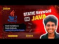 Java Static Keyword Explained in Telugu | Static Variables, Methods &amp; Examples