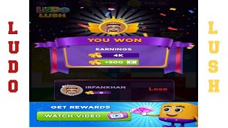 Ludo Lush Games With Video Call || Reward 4k || Choose Entry 2k || Ranks || Ludo Lush screenshot 5