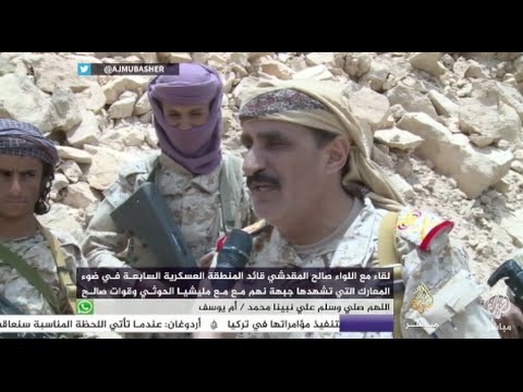 قائد المنطقة العسكرية السابعة في اليمن: لا بد من دخول صنعاء سلميا أو عسكريا