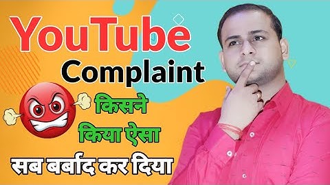 Caption Complaint YouTube, Close Caption Complaint from YouTube