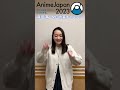 【藤田茜】AJ早口言葉10秒チャレンジ AnimeJapan 2023
