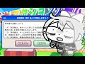 【利用規約に同意したい】2025年配信納めに同意させてくれ【にじさんじ / 樋口楓】