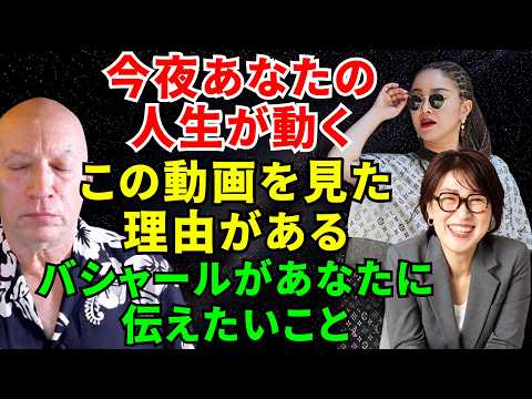 振動マスター物部彩花】地球の振動数を上げる・ボイトレ・呼吸 - YouTube