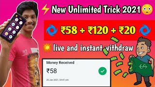 2021 best self earning app || Earn daily ₹1000 paytm cash without any investment 💥 screenshot 5