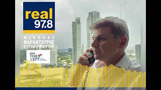 REAL Ινδία - Πακιστάν: μία ακόμη εστία έντασης με έμμεση ή άμεση εμπλοκή της Τουρκίας / Φιλιππίνες