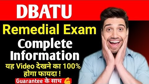 बस 5 मिनट ME समजो DBATU Remedial EXAM का यह पूरा खेल | DBATU Remedial Exam COMPLETE Information 2023