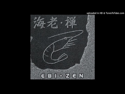 Ebi — Ebi - 創 Sou