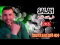 Cheb salah el guercifi 2022 na7rag galbi li bghak    2022  