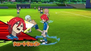 Inazuma Eleven Go Strikers 2013! Inazuma Japan Vs White Team Wii 1080p (Dolphin/Gameplay)