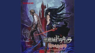 Video thumbnail of "Castlevania Sound Team - An Empty Tome (Arranged)"