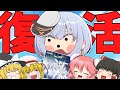 【プロセカ】そういえばまるさんSageやってなかったわ(^O^)www【ゆっくり実況】