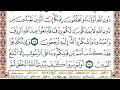 سورة العنكبوت مجودة بصوت الشيخ محمد محمود الطبلاوى 