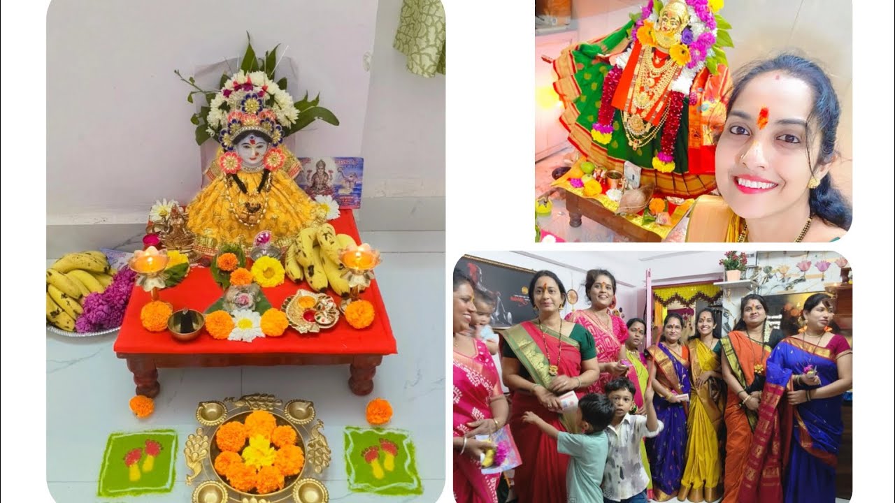 असे केले मार्गशीर्ष महिन्यातील शेवटच्या गुरुवारचे उद्यापन... 🙏