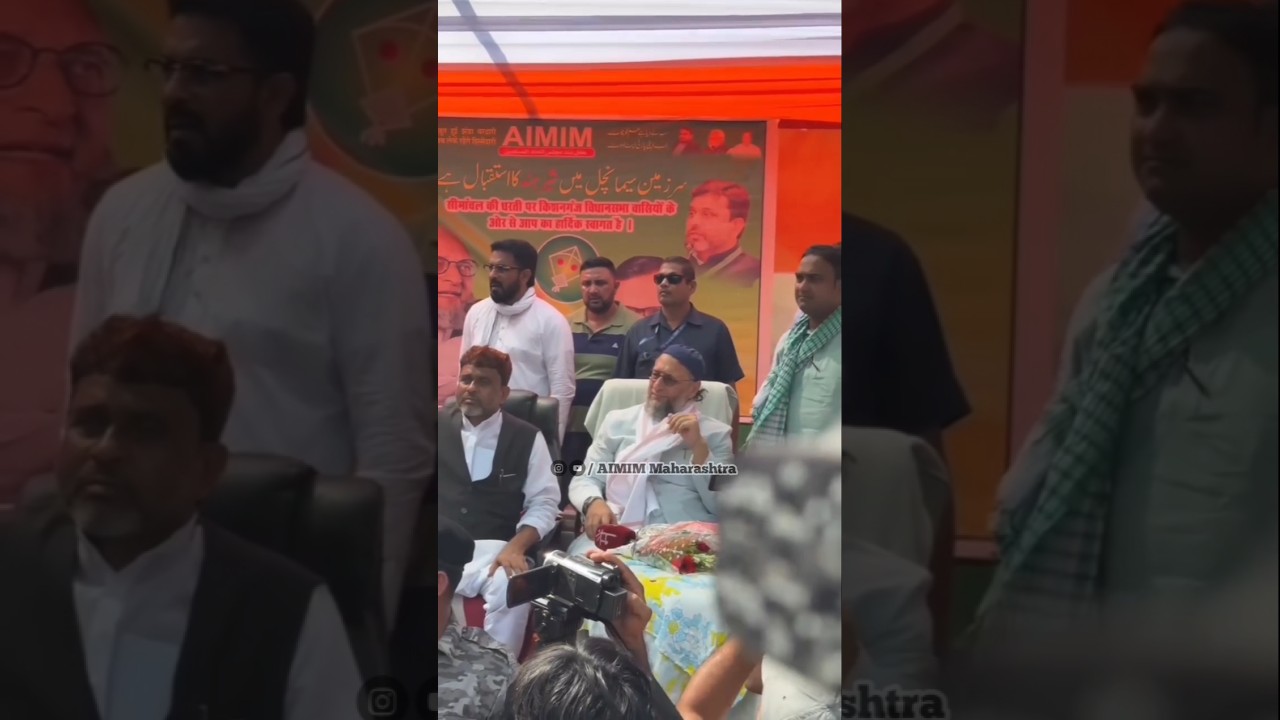 Asaduddin Owaisi With Akhtarul Iman - High Tight Security Z+ Security 