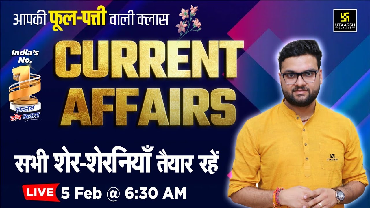 5 February 2025 Current Affairs | Current Affairs Today | Kumar Gaurav Sir
