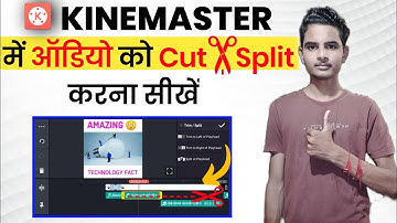 kinemaster me audio ko trim split kaise kare | How to simply cut off music in kinemaster