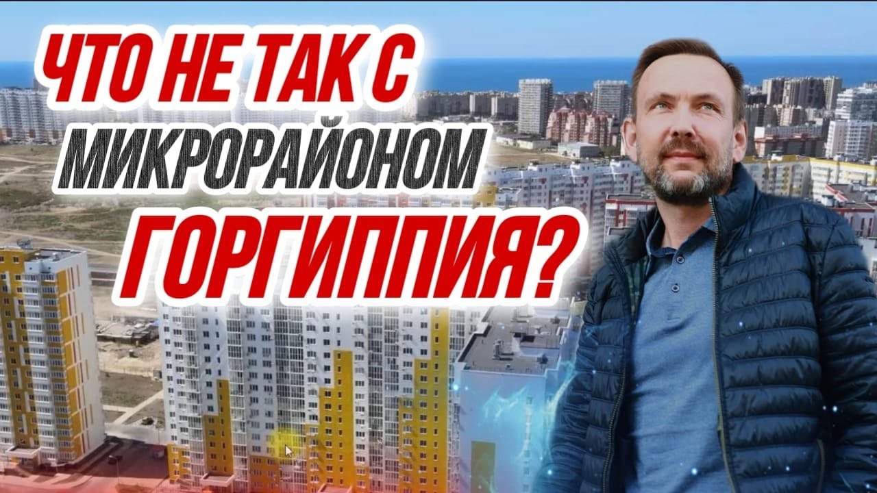 Стоит ли покупать жилой модуль в Анапа