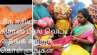 பளவஸ கரஸ பஸ இநத மதர ததததன கழதத Finishing அழக இரககம