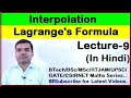 Interpolation - Lagrange's interpolation formula in Hindi (Lecture 9)