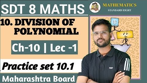 Class 8 Maths | Division of Polynomial | Practice Set 10.1 Part 1 | Maharashtra Board |