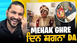  Mehak Ghre ਦਿਨ ਸ਼ਗਨਾ Da😹🥳 screenshot 5