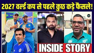 2027 ODI World Cup से पहले Gautam Gambhir के सामने क्या Challenge है? | Inside Story | SportsNext