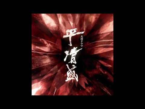 自動演奏ピアノのための「平清盛」