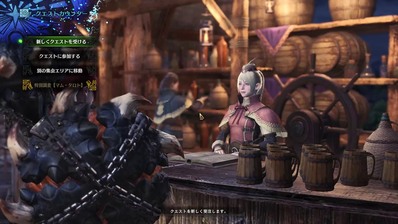 【PC版】MONSTER HUNTER: WORLD #125-激龍王コインのあと歴戦王クシャルダオラ