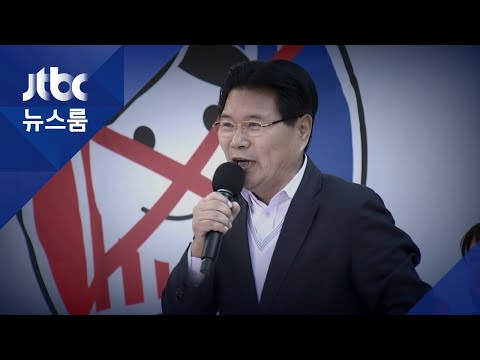&amp;quot;임대 연장 약속&amp;quot; &amp;quot;그런 적 없어&amp;quot;…고소당한 <strong>홍문종</strong> 대표 / JTBC 뉴스룸