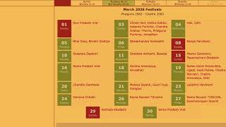 Drik Panchang VM March 2026