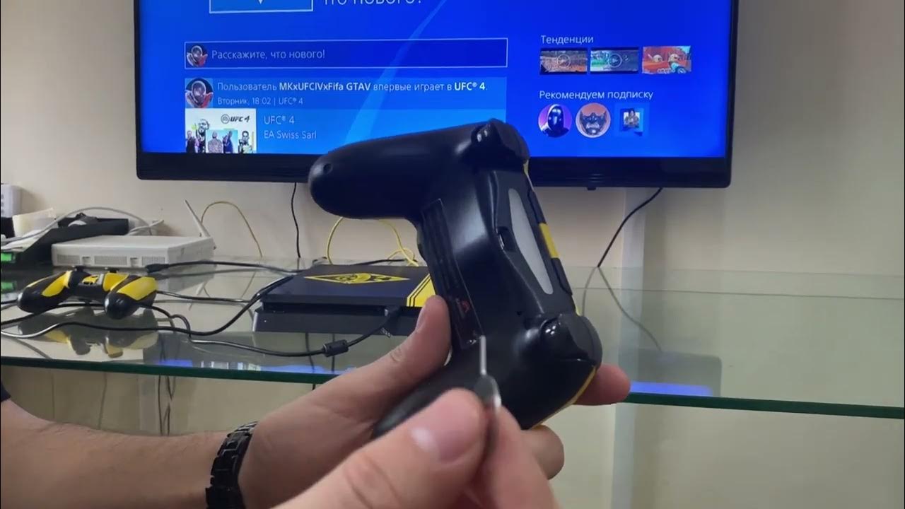 что делать если джойстик не подключается к ps4