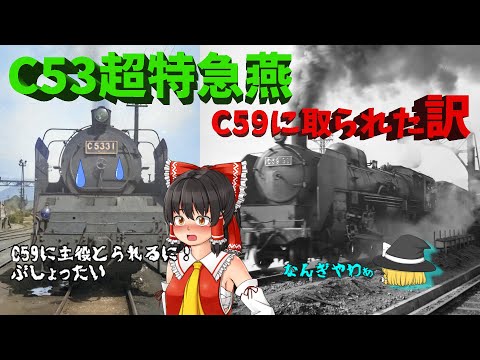 【レア】鉄道プレート つばめ・はと hqdefault.jpg