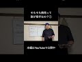 【初心者向け】競馬の仕組みを2分で解説します①