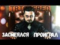 COUB , ЛУЧШИЕ ПРИКОЛЫ , ТРЕНДЫ YOUTUBE , ЮМОР ► ФАН СТРИМ #25