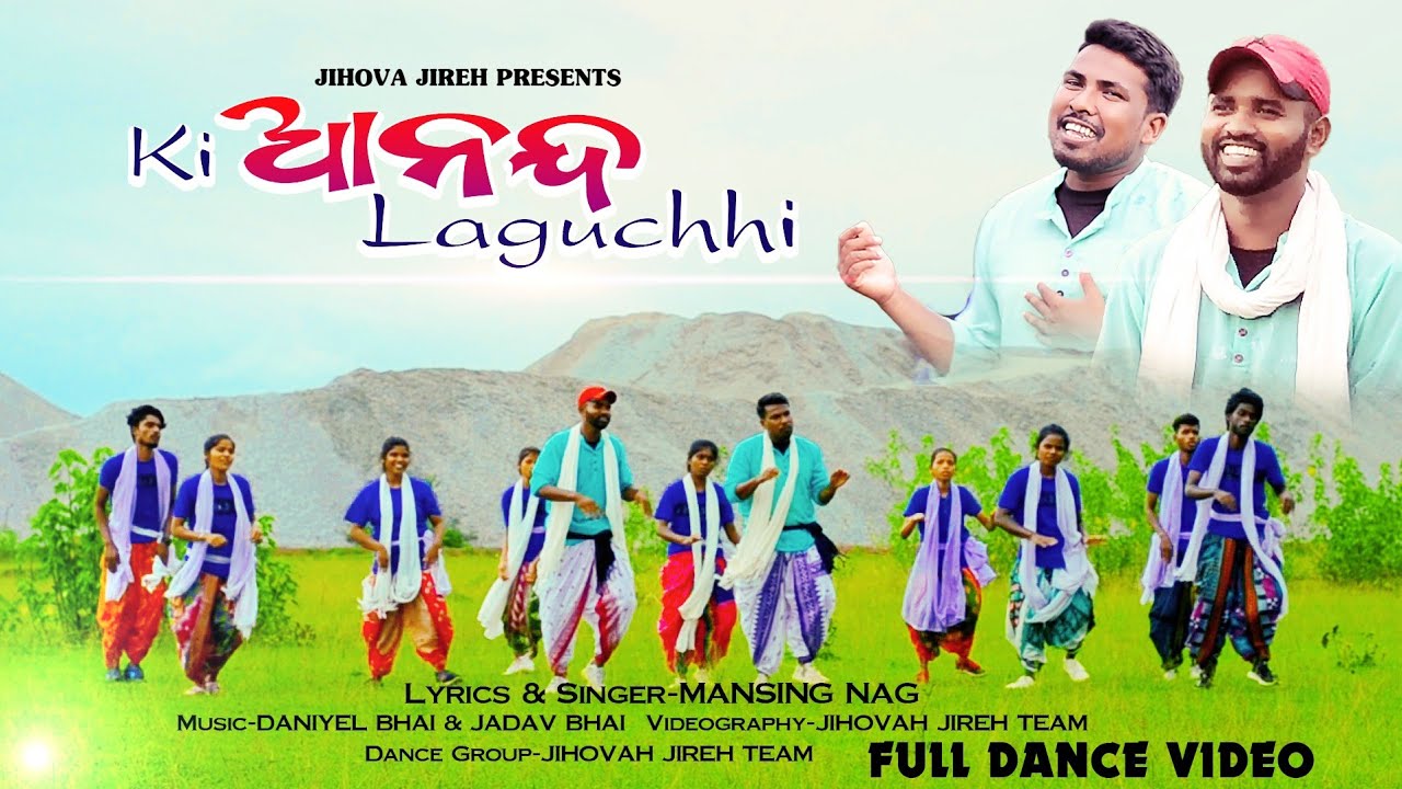 KI ANANDA LAGUCHI/NEW CHRISTIAN SONG/NEW YEAR 2024 SPECIAL DEVOTIONAL SONG/MANSING NAG @JIHOVAHJIREH