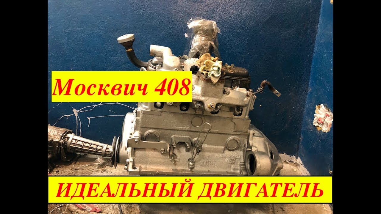 Помыть двигатель калининград